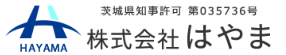 株式会社はやま 現場作業員